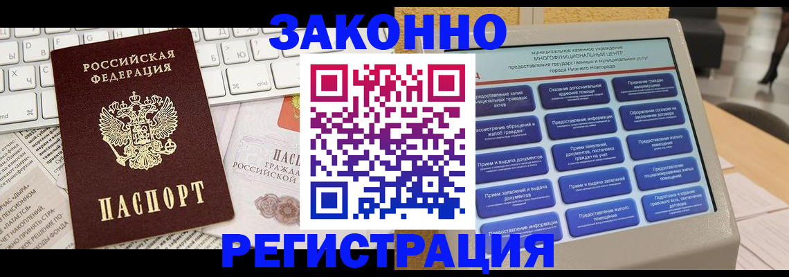 регистрация для школы в Кохме