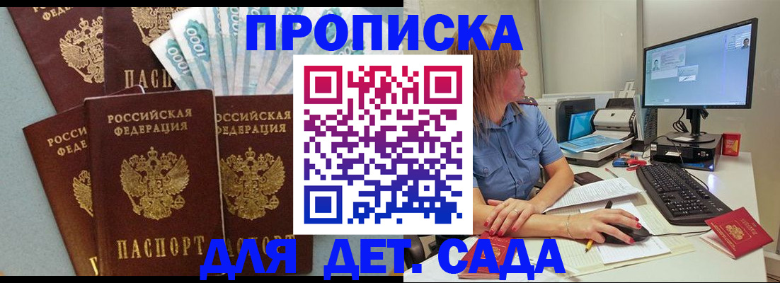 прописка поиск в Кохме