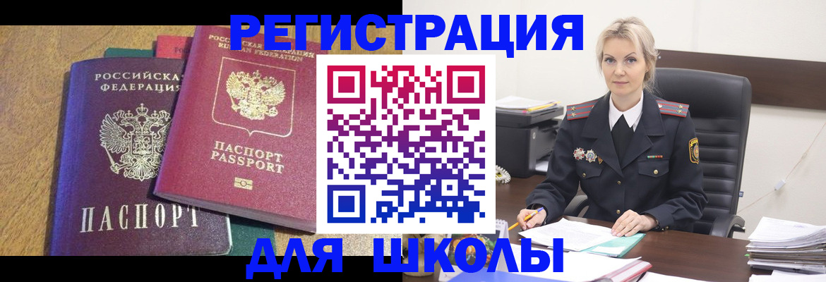 временная регистрация госуслуги в Кохме